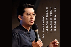 【最難的事】