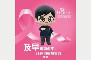 你以為沒事，但身體記得
