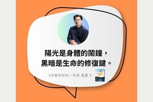 每天的第一縷陽光