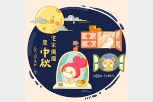 一輪皎月迎中秋