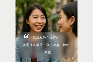 安靜，不是退讓