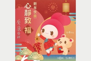 大年初一的清晨