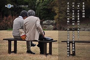 【幸福】