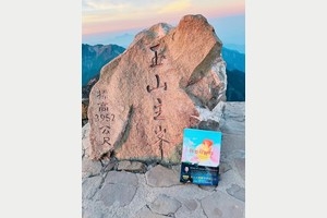欣賞