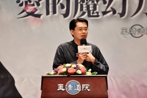 【2017愛的魔幻力量】10/29 微風與相思樹的邂逅