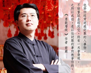 【討厭的事】