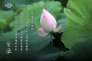 【過去、現在、未來】