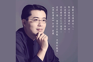 【自我懷疑】
