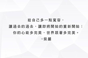【你難過我懂】