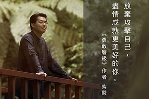 【痛苦的來源】