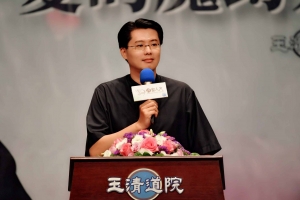 【2017愛的魔幻力量】08/20 不愛會死非愛不可