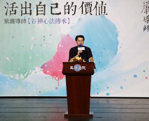 【2015活出自己的價值】06/28 歡迎光臨！地球這所學校