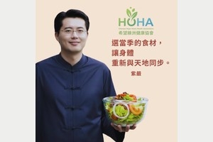 我們不是缺營養，而是缺「生機」