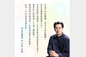【靈魂不朽】