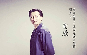 【不後悔】