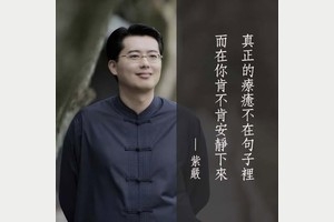 當我們情緒卡住時