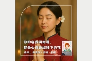 一念善心，就是一片春天