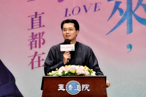【2018緣來，愛一直都在】03/25 最動人的約定