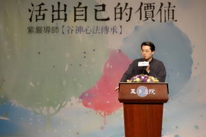 【2015活出自己的價值】11/08 那些年，我們一起學會的事