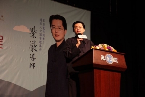 【2016開啟愛的旅程】3/6 接受贏得全世界
