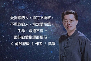 【不抱怨】
