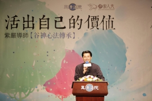 【2015活出自己的價值】10/18 親愛的！有你真好！