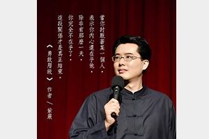 【真正的結束】