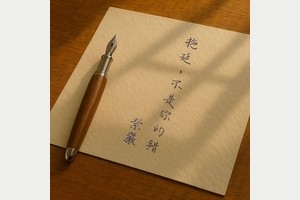 拖延，不是你不夠努力