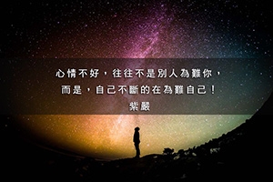【盡善盡美】