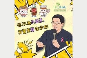 不想老了洗腎？