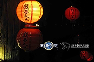 【超渡】