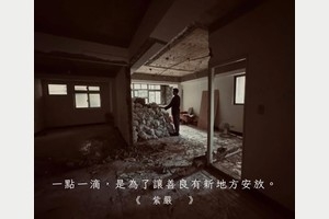 就從這片瓦礫開始