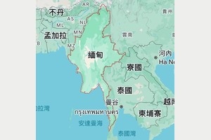 願世界安穩，願人心不再崩塌